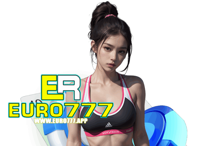 777 เครดิตฟรี